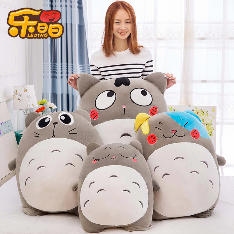 My Neighbor Totoro Doll Plush Toy Bed To Accompany You To Sleep