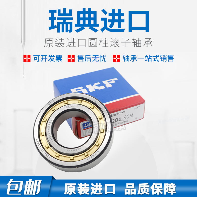 Imported SKF Cylindrical Roller Bearing N NF NJ NU218 219 220 221 222 224 226 228