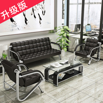 Business Office Sofa Reception Room Simple Reception Room Single Seat Modern Fashion Iron Coffee Table Combination Furniture