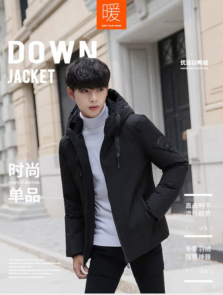 Blouson homme - Ref 3122570 Image 6