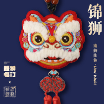 Akaa handmade sachet material bag Ping An Fu lion dance embroidery diy purse self embroidery send boyfriend safety charm pendant