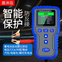 12v24v battery life capacity electric vehicle internal resistance tester for battery life capacity of car storage battery detector