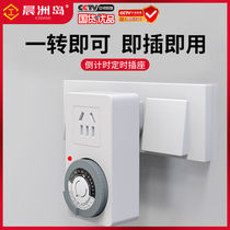 Intelligent timer switch socket battery electric vehicle charging protection mechanical countdown automatic power-off controller