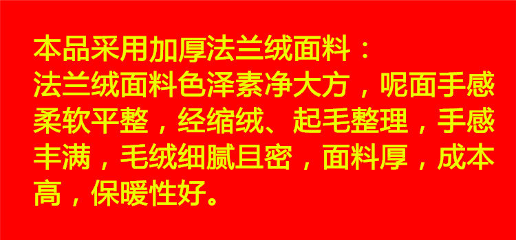 Pyjama mixte en Polyester Polyester  à manches longues - Ref 3004701 Image 10