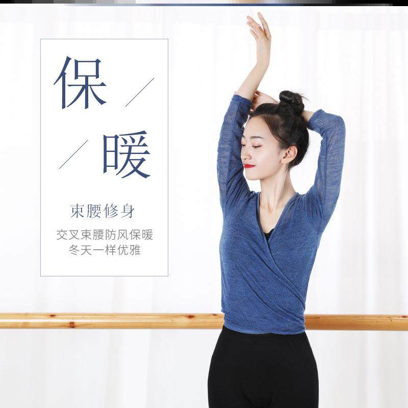 100 Sinks Ballet Dancer's Body Suit Teacher Lacing Dance Suit Small Shawl Jacket Modern Classical Dance Body Rhyme-Taobao