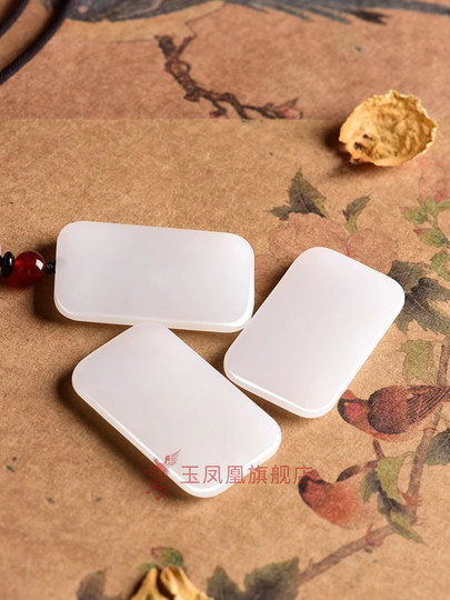 Хотанский белый нефритовый кулон бренда Ping An Wu Shi мужской баранин толстый нефритовый безсловный бренд нефритовый кулон женский Ping An бренд нефритовый кулон Тайпин