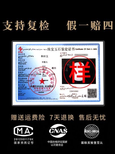 Хотанский белый нефритовый кулон бренда Ping An Wu Shi мужской баранин толстый нефритовый безсловный бренд нефритовый кулон женский Ping An бренд нефритовый кулон Тайпин