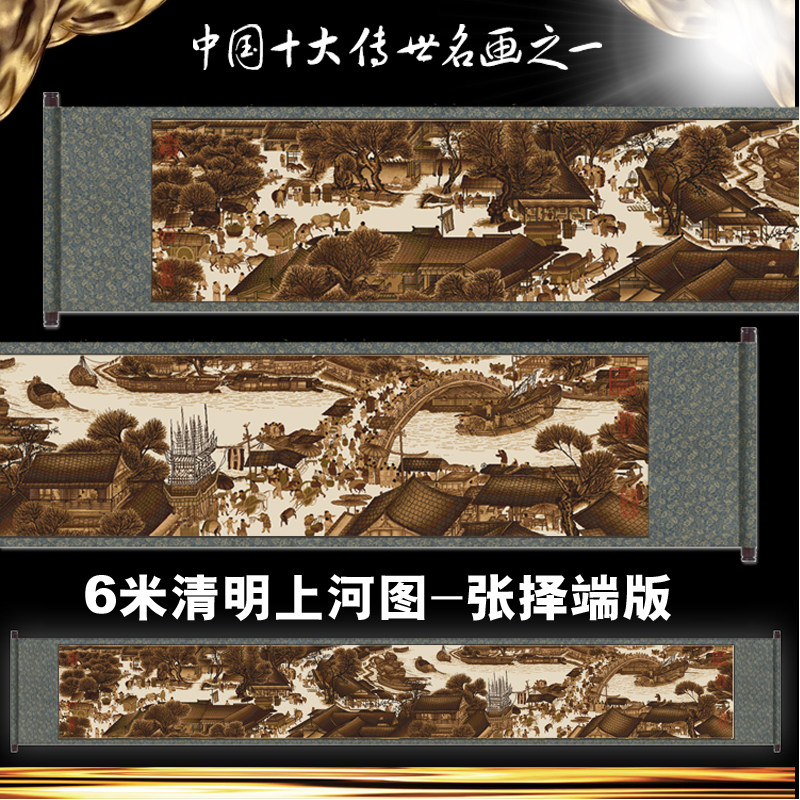 ABV old three cross embroidery pure cotton precision printing China's top ten famous paintings of Qingming River 6 meters