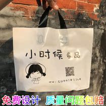 Childrens clothing womens clothing store portable plastic bag lettering printing custom advertising logo custom shopping plastic bag