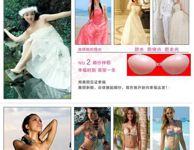 Cô dâu vô hình dán ngực đám cưới núm vú dày siêu tụ tập áo ngực chính hãng Lily silicone dán ngực mieng dan nguc silicon