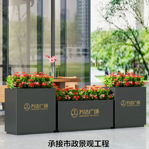 Outdoor stainless steel flower box Wrought iron combination partition Aluminum alloy flower trough Garden planting box Sales department Landscape flower bed