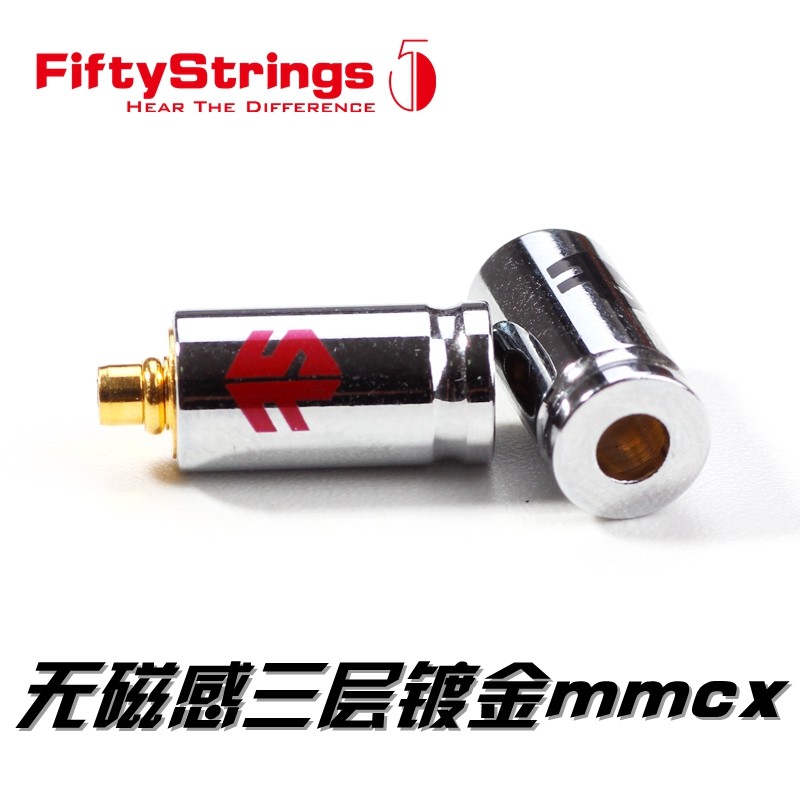 Fifty strings Shure shure215 SE535 UE900 FX110N3AP non-magnetic copper 0 78MMCX small black clip