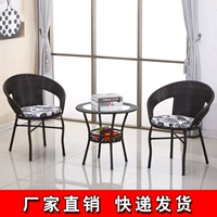 Wicker ghế cà phê bàn ​​ba bộ bàn ghế ngoài trời bàn ghế ban công giải trí trong nhà mây kết hợp ghế vườn - Bàn ghế ngoài trời / sân bàn gỗ ngoài trời