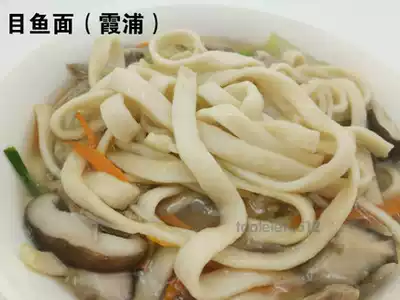 [2 packs ]Fujian specialty Ningde Xiapu fish noodles, seafood noodles, cuttlefish noodles, flounder fish noodles 400 grams