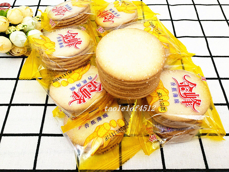 Golden Peak Banana Chocolate Thin Crisp Cake Green Bean Lower Afternoon Tea Biscuits small snacks for about 20 packs