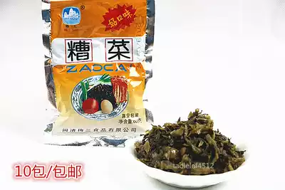 Fujian specialty Minqing plum three bad vegetables pickled sauerkraut pickles pickles pickles 60g*10 bags