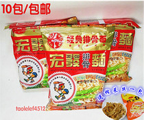Special offer Hongfa pork ribs instant noodles Childhood taste Instant noodles Instant noodles 67g bags 10 bags