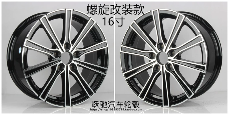 15 16 Sửa đổi 17 inch Mazda 3 sao thuê ngựa 2 ngựa 6 Attz Rui wing Angkesaila CX5 bánh xe nguyên bản - Rim mâm đúc r13