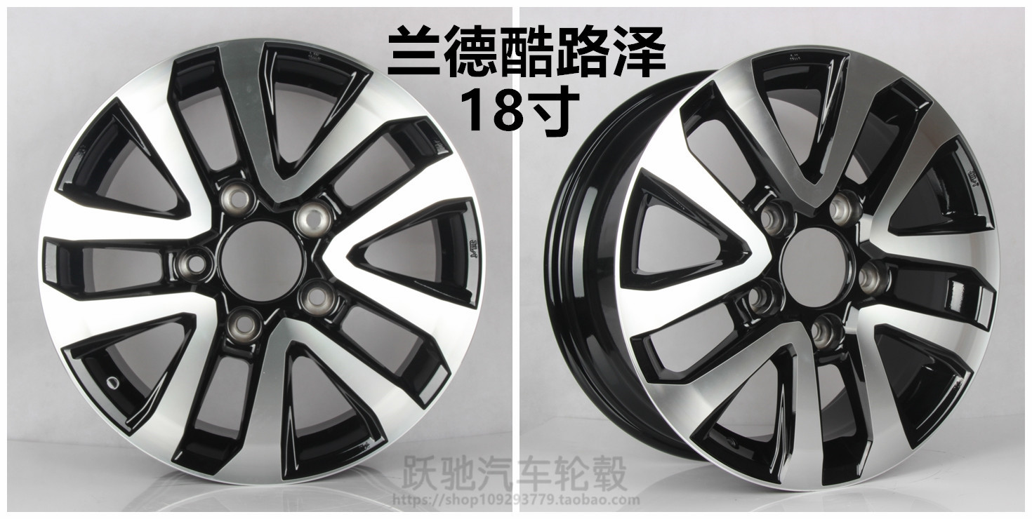 17 inch Toyota Prado sửa đổi Wrangler Rand Cool Road Ze Hanlanda hống hách vành bánh xe ban đầu - Rim vành xe ô tô