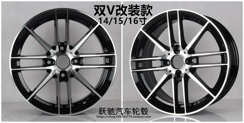 13 inch 14 inch 15 inch sửa đổi Chevrolet Le Chi Le thuê phong cách âm nhạc mới Ou Ai chỉ có bánh xe hợp kim nhôm nguyên bản châu Âu mâm xe ô tô inox