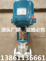  ZDLP-16C ELECTRIC EXPLOSION-PROOF proportional control valve ELECTRIC steam heat CONDUCTION OIL 4-20MA FLOW CONTROL VALVE DN50
