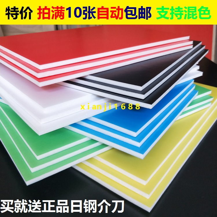 Handmade KT board large size color foam board kindergarten handmade board props making decorative board advertising board