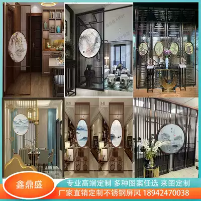 New Chinese stainless steel screen living room Villa decoration hollow flower grid metal titanium alloy home partition porch custom