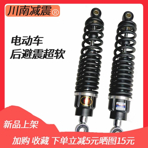 Амортизирующий электромобиль, гидравлический модифицированный амортизатор, амортизация