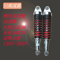 Для влюбленных, 310mm