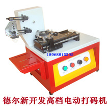 Y70 ink pad printing machine Production date Batch number Automatic oil cup electric coding imitation inkjet printer can be customized trademark