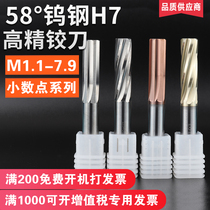 Цзэчуань импортировал 58-градусную вольфрамовую стальную развертку с прямой канавкой по спирали H7 твердосплавный станок с ЧПУ M1 1-7 9