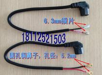 Electric vehicle battery inverter elbow wire power cord charging connection line horizontal and vertical universal T-port plug