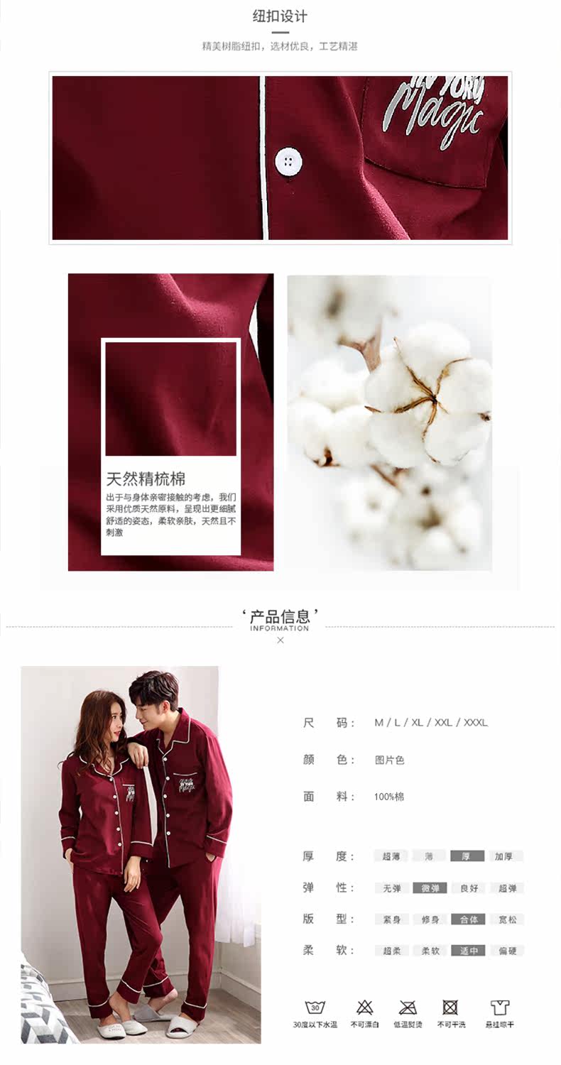 Pyjama mixte en Coton à manches longues - Ref 3004330 Image 8