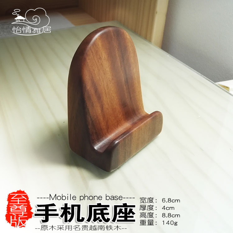 Iron Pear Wood Cell Phone Rack Ironwood Sloth Base Dormitory Desk Face Ipad Tablet Bracket Custom