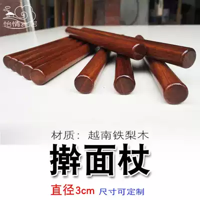 Baking tools Vietnam iron wood solid wood rolling dough stick iron pear wood dough bread pizza dumpling leather rolling dough stick