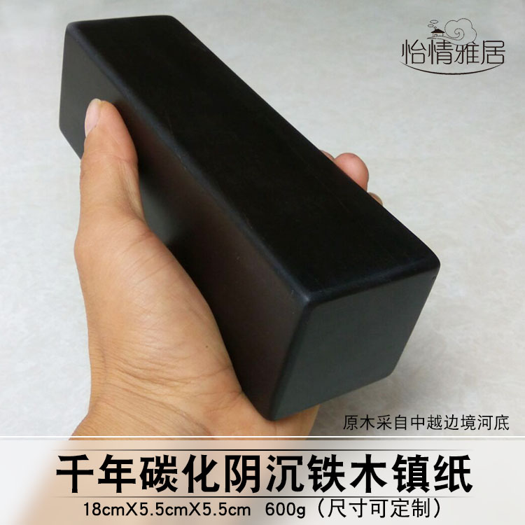 Millennium Shady Iron Wood Town Paper Iron Pear Wood Town Ruler Brush Calligraphy Carbonu Wood Press Ruler Iron Force Wood Pressed Paper