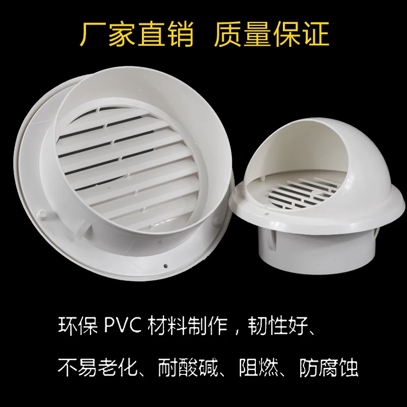 PVC ventilation ball External wall windproof hood Hood Range Hood Vent Breathable Cap Exhaust Hood Air Outlet Drain Cap