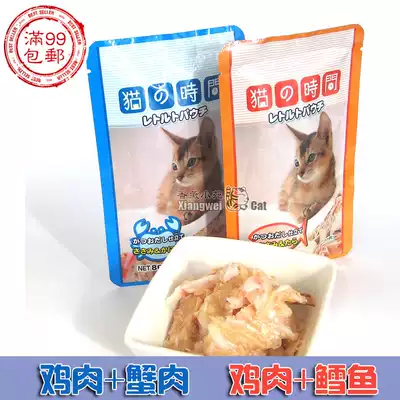 Full 99-Golden Golden Reward Cat's Time Fresh Pack Cat snacks Chicken Cod Chicken Crab Meat 80g