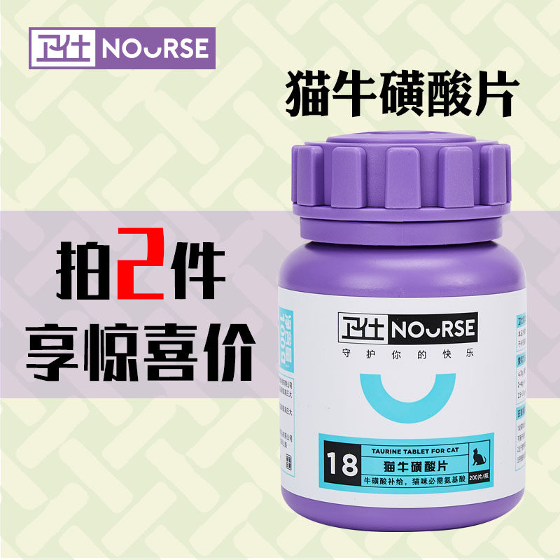 New Packaging Spot 29 Provinces-Westwe Bull Cat with composite taurine sheet Cat Taurine Sheet 200 slices