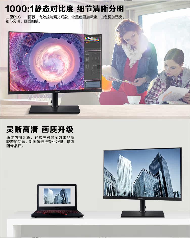 Samsung S27H850QFC-27 дюймов _03.jpg