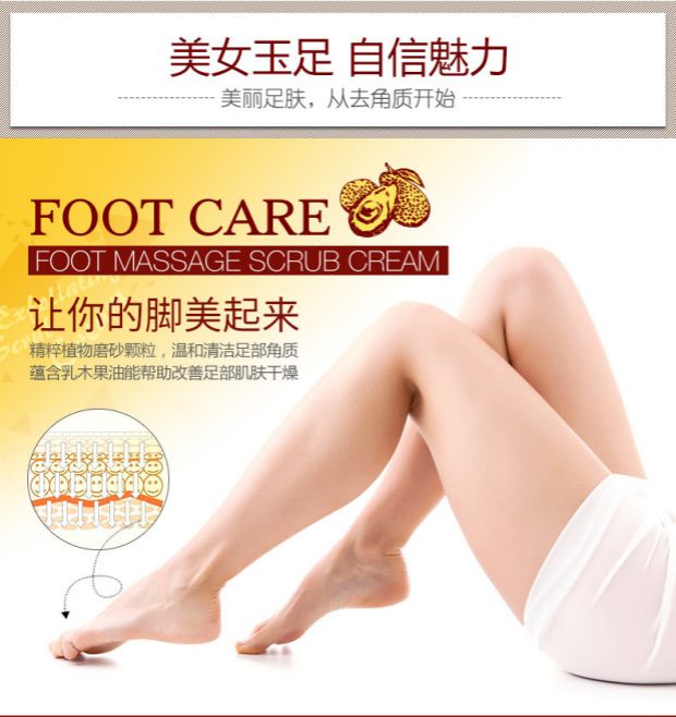 Boquan Ya massage chân tẩy tế bào chết kem chân phim màng chân chăm sóc chân kem dưỡng ẩm cho nam và nữ kem dưỡng trắng da chân