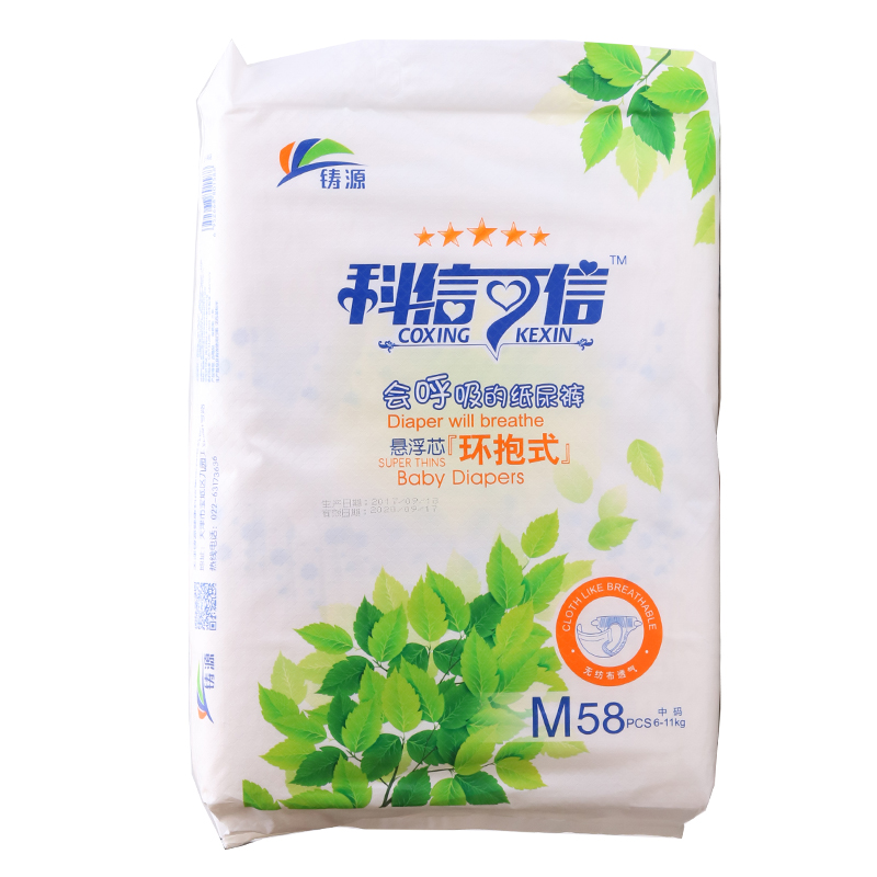 Tã nhẹ ôm quần pull-up sẽ hít thở tã giấy thoáng hơn giá bỉm moony