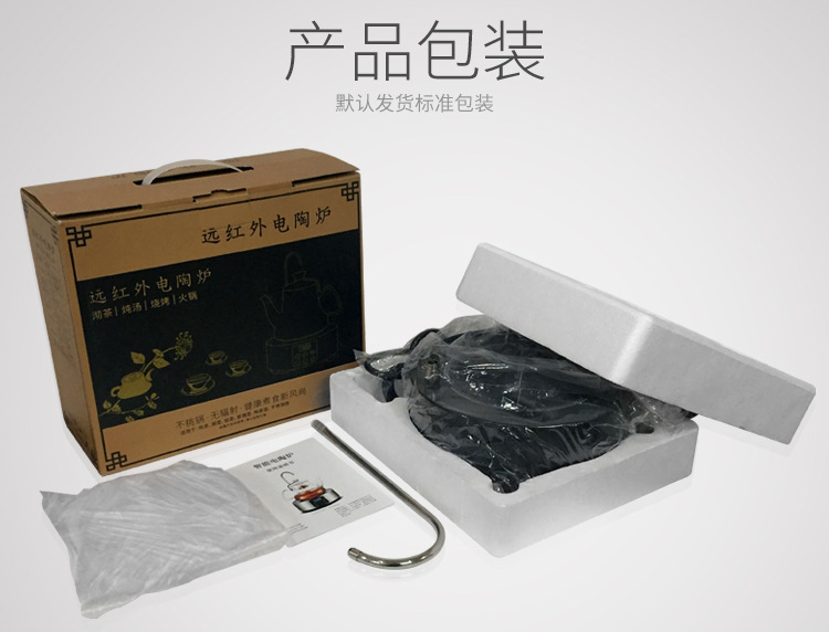 bếp nướng hồng ngoại Tự động bơm bếp điện gốm thông minh Máy pha cà phê mini Bếp không cảm ứng Bếp trà Nhật Bản nồi đồng sắt đặc biệt phân biệt bếp từ và bếp hồng ngoại