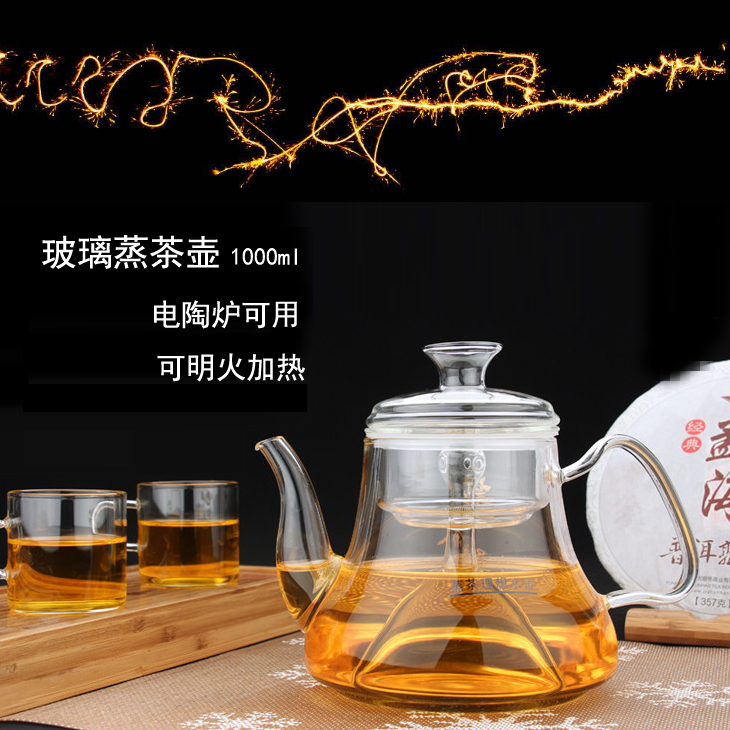 Steaming tea instrumental heat resistant glass teapot health preserving pot black crystal stove cooking teapot black tea Pu'er tea steam pot energy pot