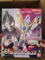 New Bando DX Triga Victory Sparks Zeta Sublimate Ultraman 47616 Evolutionary Sword