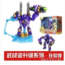 Audi Double Diamond Wu Warfighting Road Toys Wu Warring Robot Ascending Version Warriors Cracked Scarlet Toy 500309