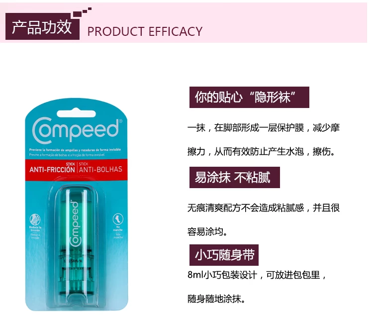 Úc Compeed Foot Cream Anti-Foot Foot Cream Foot Foot Scrub Foot Foot Care Chăm sóc chân tẩy tế bào chết chân