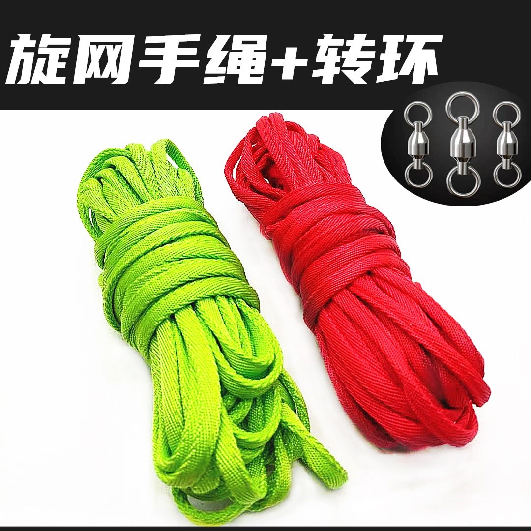 American net hand rope traditional Sarnet missing hand rope net top rope floating hand rope screwed rope mesh 8 word ring lost hand rope pull net