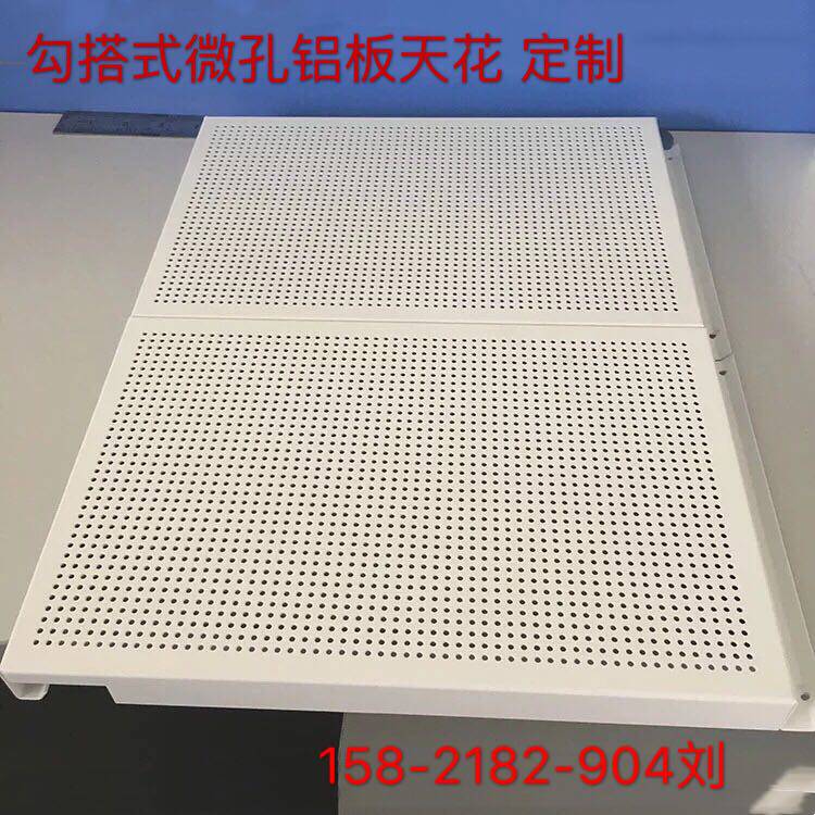 Hook-type microhole aluminum plate ceiling Z Type of hook keel suspension Pendant Ceiling Hook SUSPENDED CEILING CUSTOM DIFFERENT MODELS FOR DIFFERENT MODELS