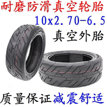 10 Inch Electric Scooter Vacuum Tire 10x2 70-6 5 Balance Scooter Scooter VACUUM OUTER TIRE WITHOUT INNER TUBE